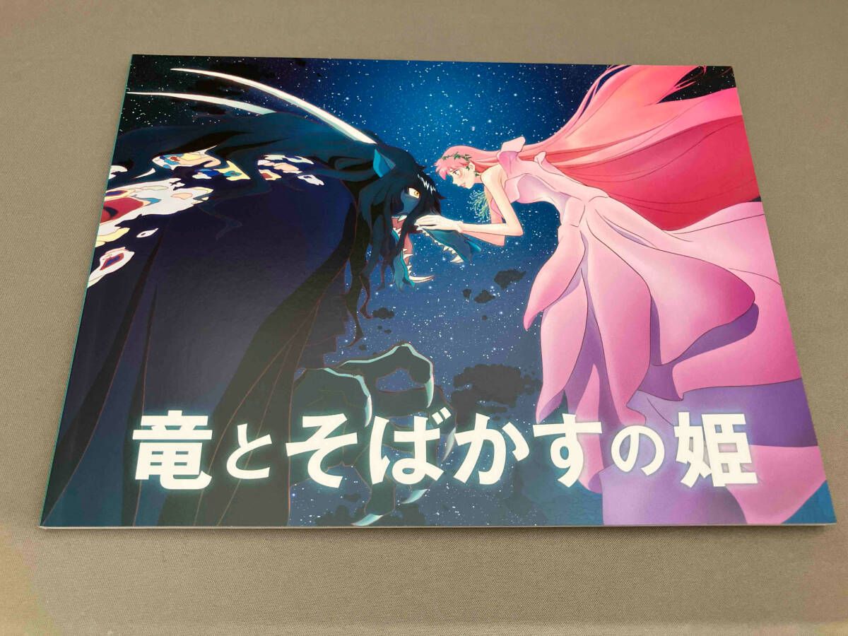 新品「竜とそばかすの姫」スペシャル・エディション [Blu-ray] Amazon.co.jp: 「竜とそばかすの姫」スペシャル・エディション