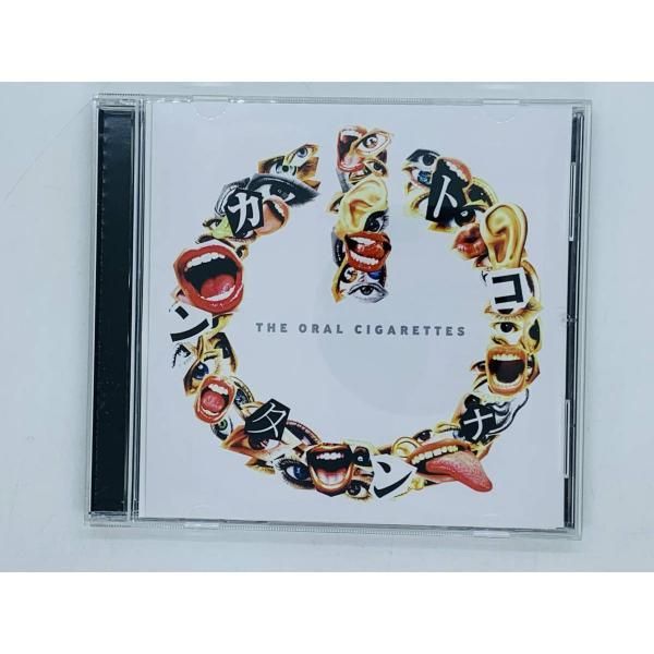 CD THE ORAL CIGARETTES カンタンナコト ジ・オーラル・シガレッツ