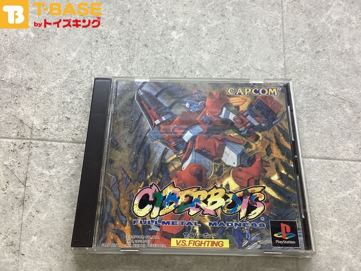レア】 サイバーボッツ PS ソフト 動作品 ソニー
