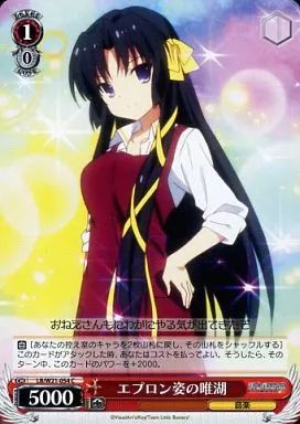 唯湖 Amazon | リトルバスターズ! 来ヶ谷 唯湖 (1/8スケールPVC塗装