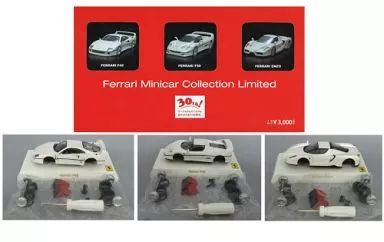 ミニカー 1/64 フェラーリ ミニカーコレクションリミテッド(3台セット