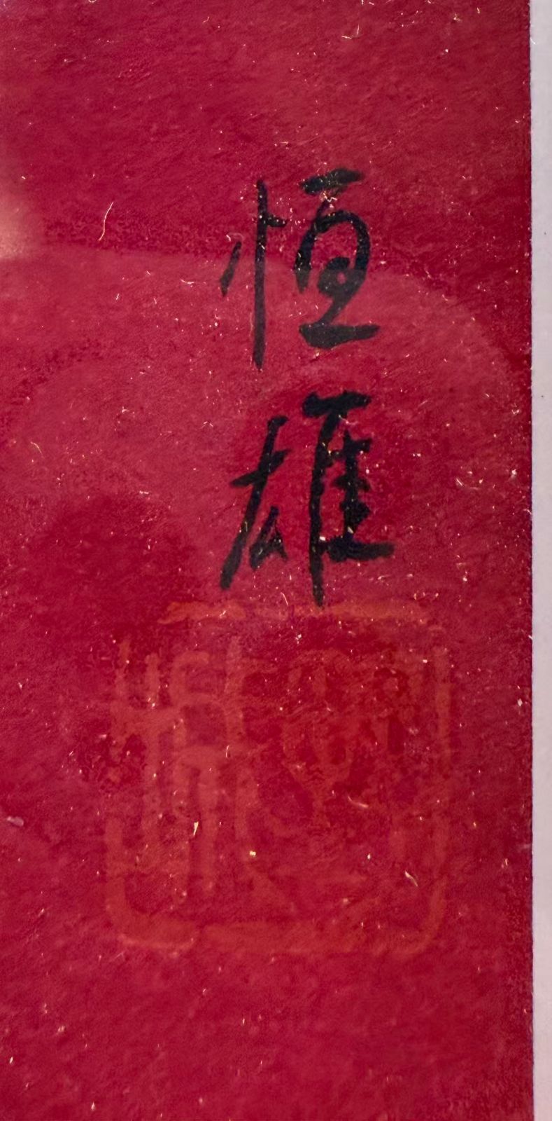 喜多川歌麿筆か 16面の春画◇江戸時代 木版艶本 和本「絵本ふたみかた