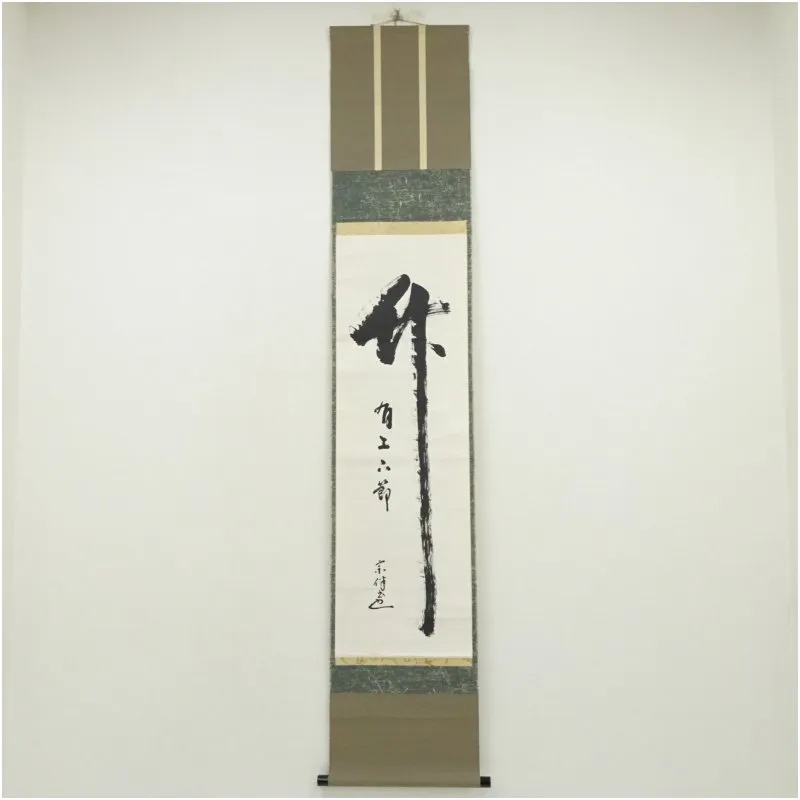 2025年最新】竹有上下節の人気アイテム - メルカリ