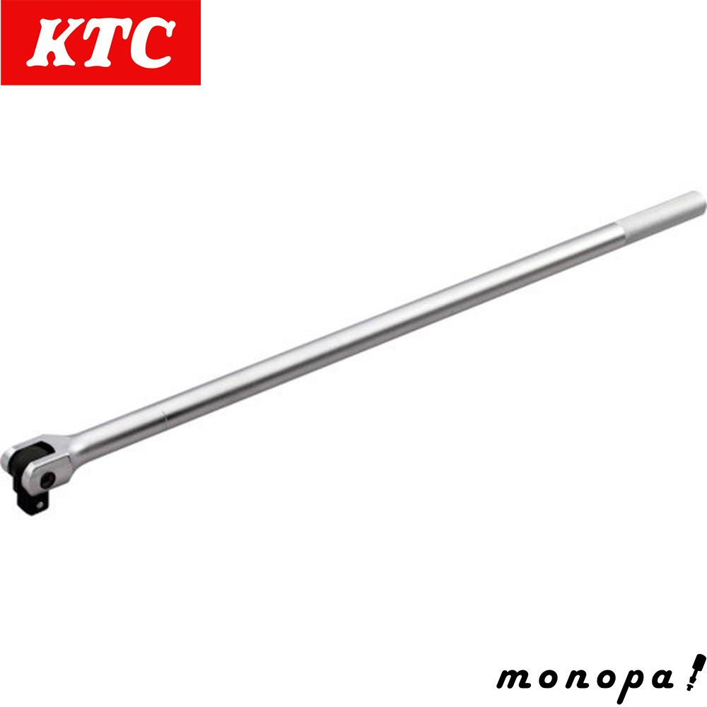 KTC 京都機械工具 25.4SQ スピンナハンドル BS8-1000