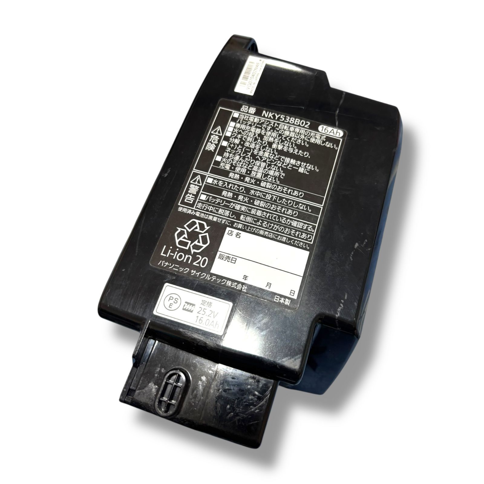 Panasonic - 未開封　Panasonic パナソニック　バッテリー　NKY513B02B Amazon | パナソニック(Panasonic) リチウムイオンバッテリー