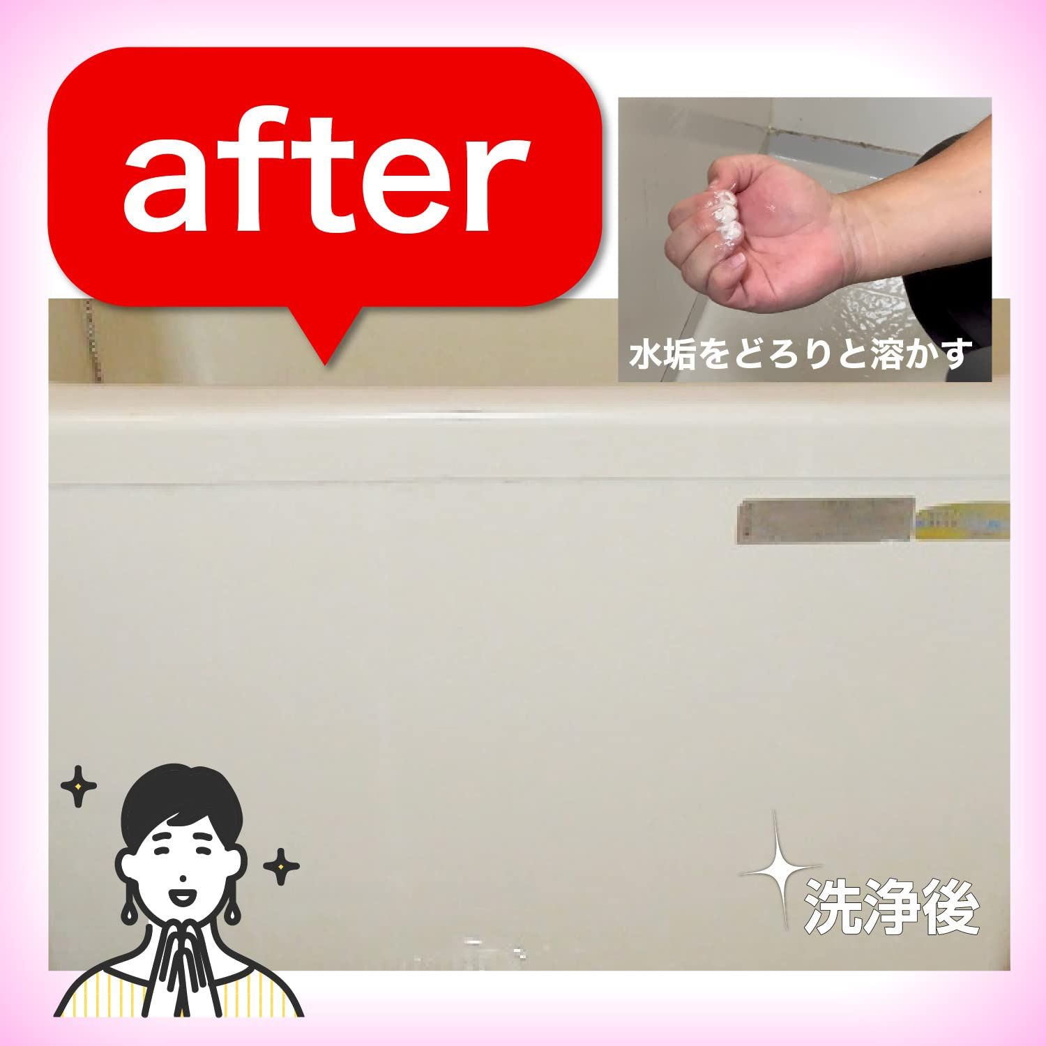 技 職人魂