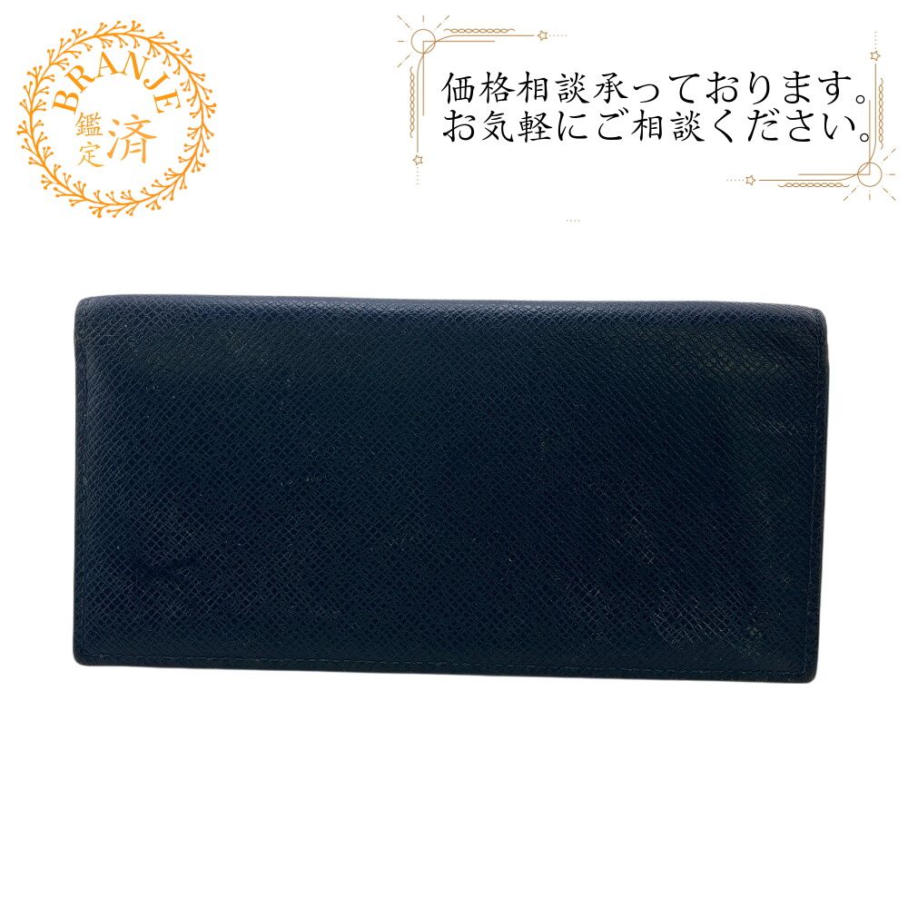 ５％OFF フォロワークーポン LOUIS VUITTON ルイヴィトン ルイヴィトン M64508 ポルトフォイユアレクサンドルNM タイガ 長財布 財布 ウォレット ブランド カード入れ 小銭入れ ネイビー メンズ