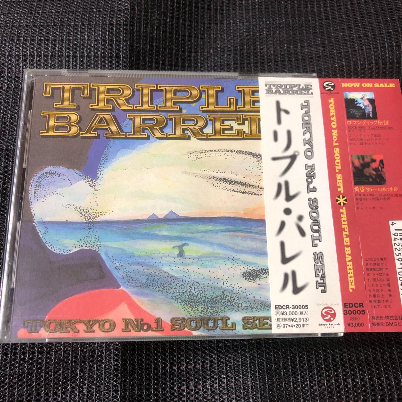 トリプル・バレル」 TOKYO No.1 SOUL SETアルバム 【プロモーション用