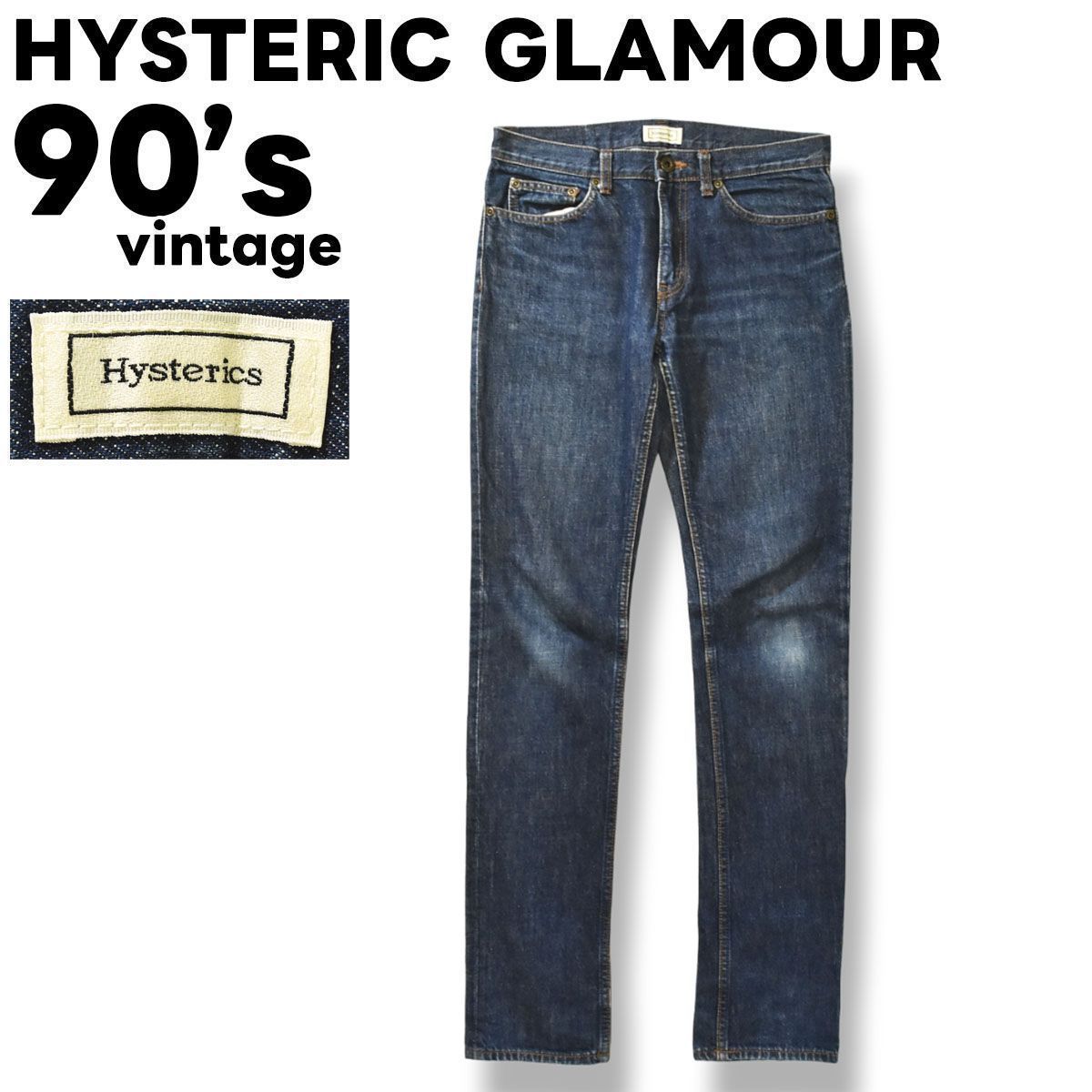 90s ヴィンテージ ヒステリックグラマー HYSTERIC GLAMOUR