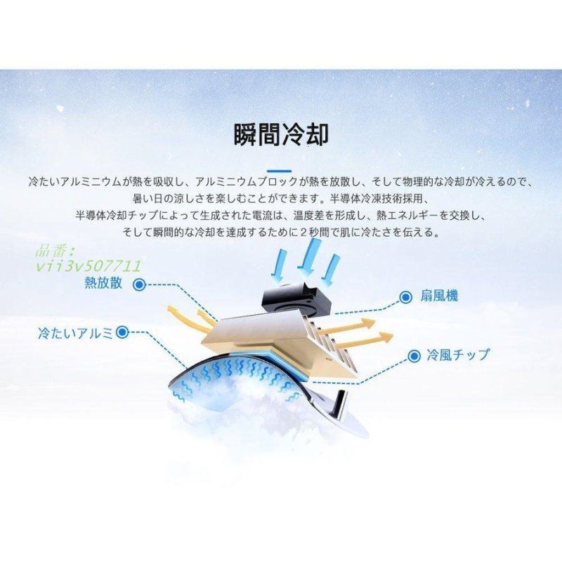 熱中症対策