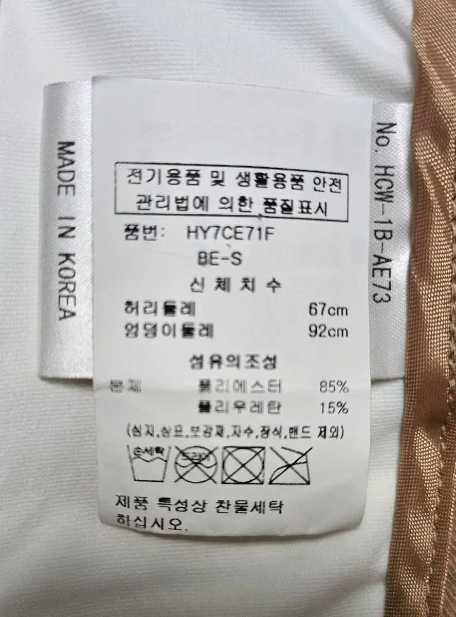 しわ WL55