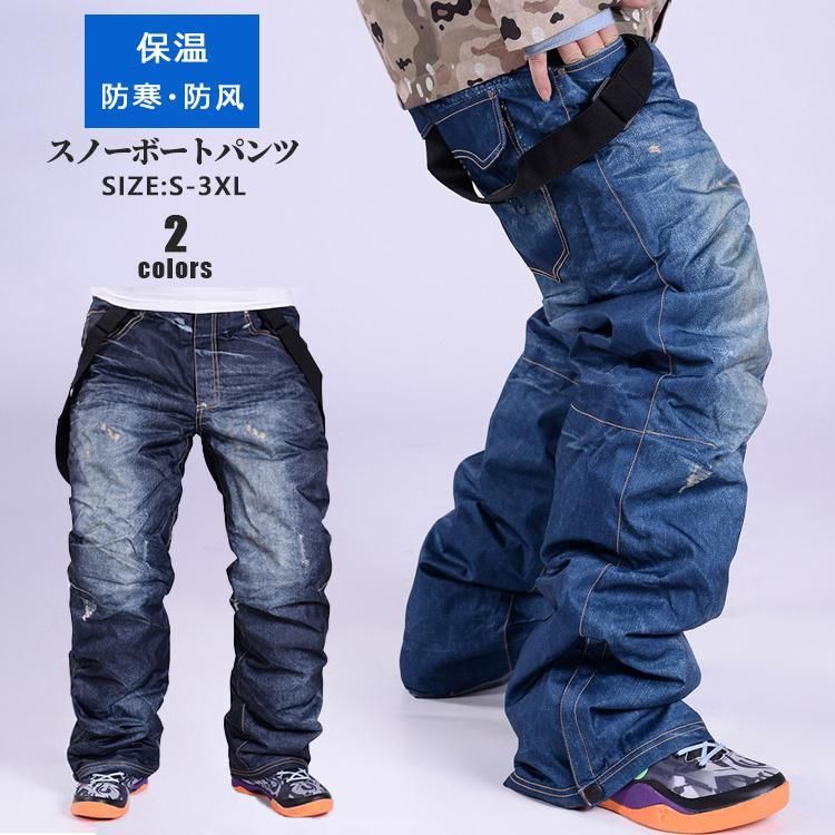 スノーボートパンツ パンツ単品 スノーウェア カーゴパンツ メンズ レディース スキー|スノーボード|雪遊び 男女兼用 はっ水 通気 2colors