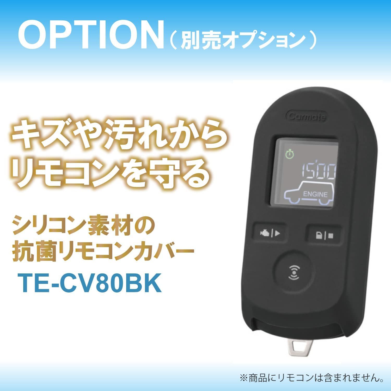 液晶画面 アンテナ内蔵型リモコン