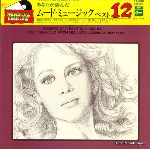 【洋楽レコード】 MOOD IN LATIN ムード・イン・ラテン No.1② ー品販売 洋楽レコード】 No.1② ムード・イン・ラテン LATIN IN