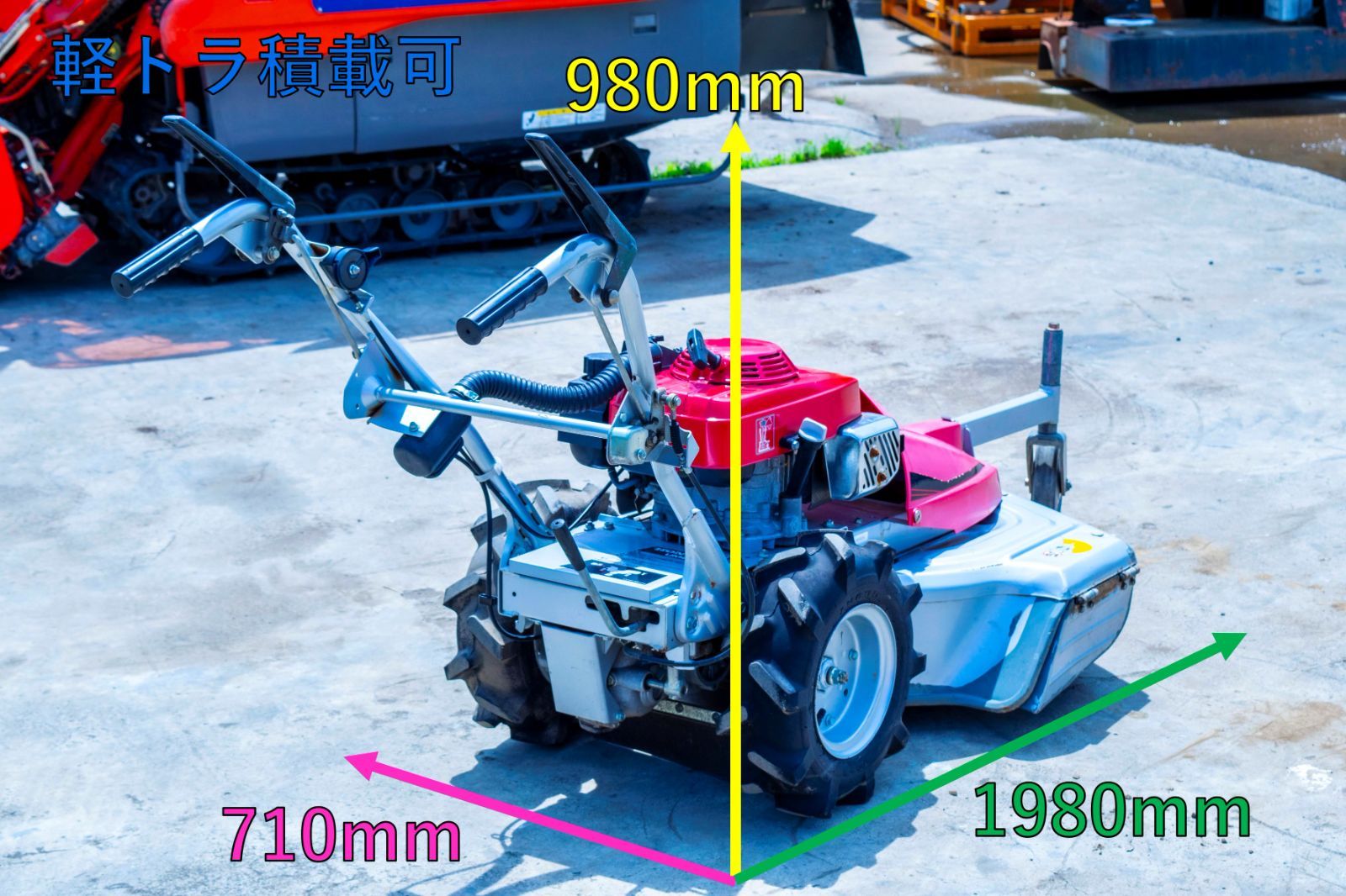 埼玉発 ホンダ 草刈機 UM24 4.3馬力 刈幅60cm ガソリン リコイル 自走式 ロータリーモア 刈丸 芝刈 草刈り機 UM2460 HONDA  - メルカリ