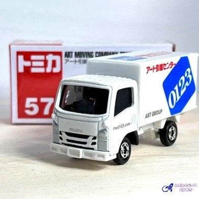 Amazon | タカラトミー(TAKARA TOMY) トミカ No.57 アート引越センター トラック (箱) ミニカー おもちゃ 3歳以上 |  ミニカー・ダイキャストカー | ホビー