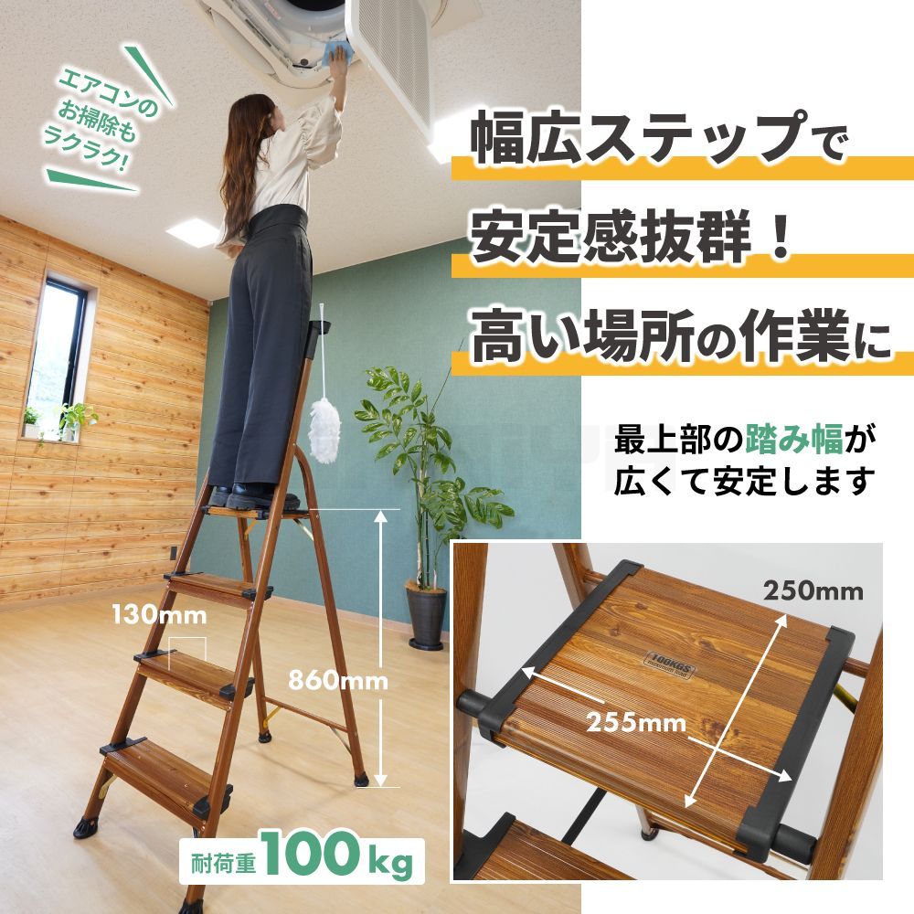 コンパクト はしご