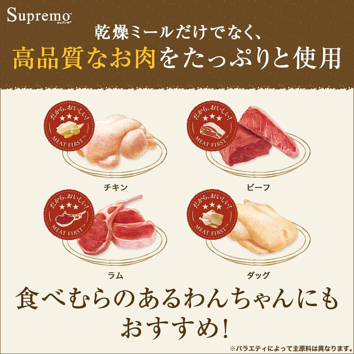 返品?交換対象商品】 パピー用 鹿肉ペットフード 3kg ienomat.com.br