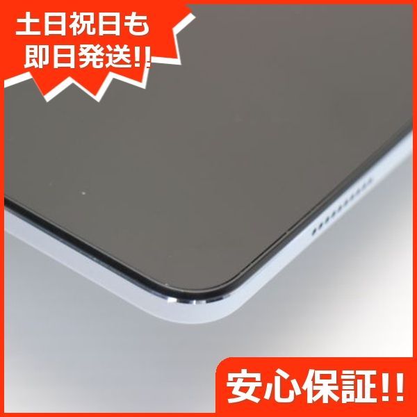 中古】超美品 Xiaomi Pad 6 128GB ブルー タブレット Xiaomi