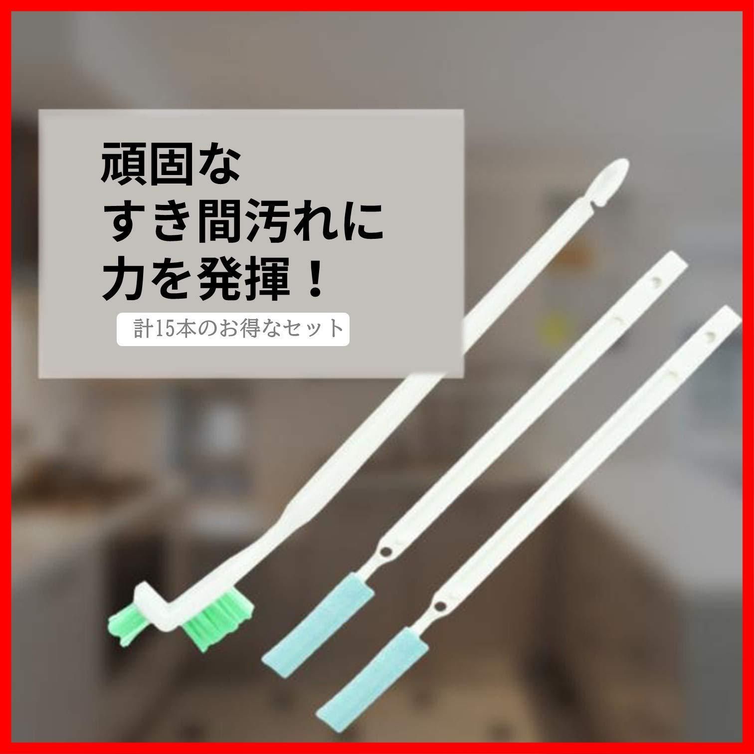 排水溝用