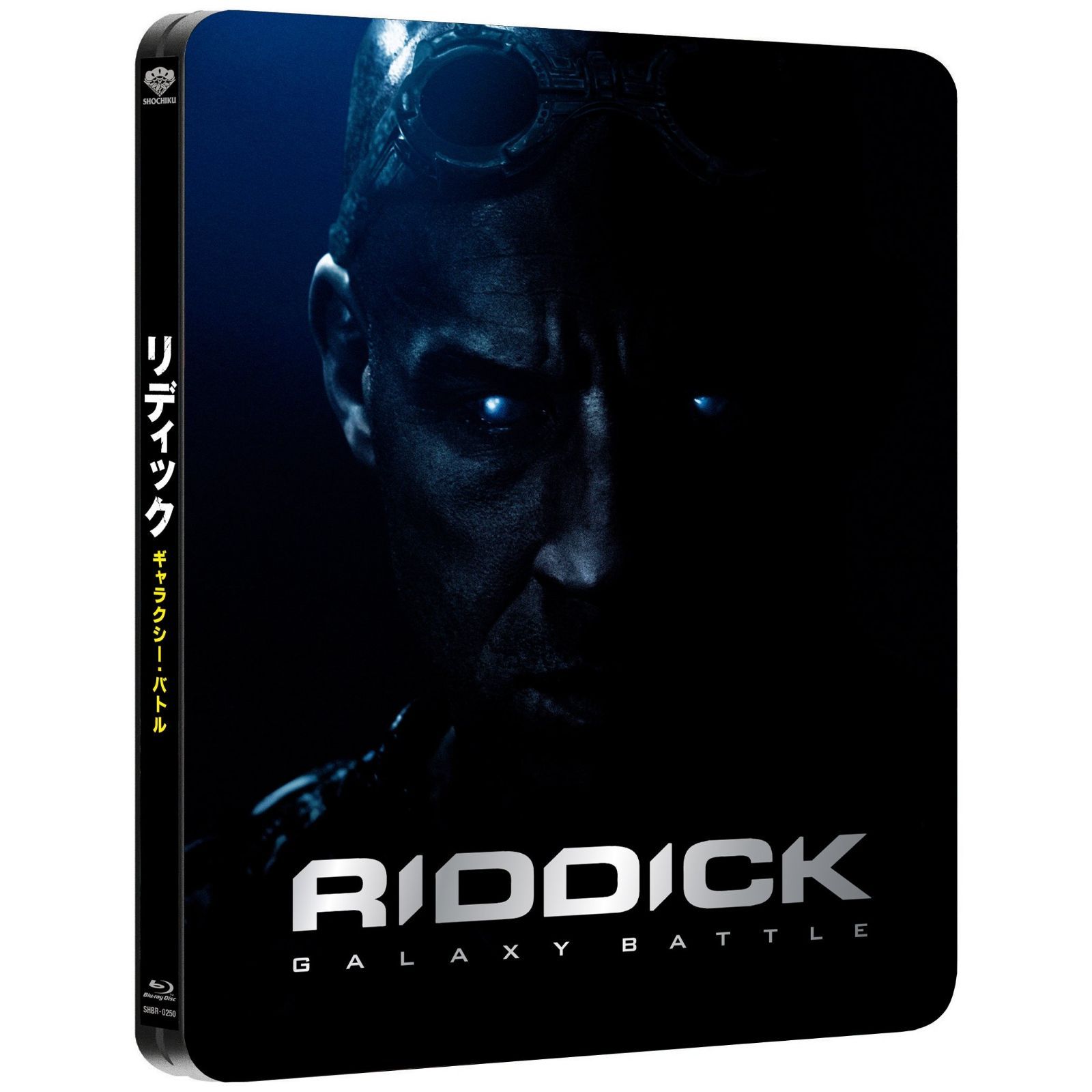 リディック ギャラクシー バトル Blu-ray 初回数量 生産