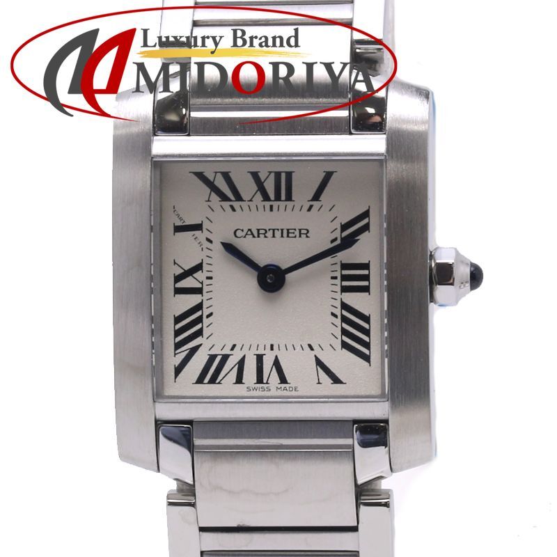 CARTIER カルティエ タンクフランセーズSM W51008Q3 型 磨き済|電池交換済 ステンレススチール レディース |39936 腕時計
