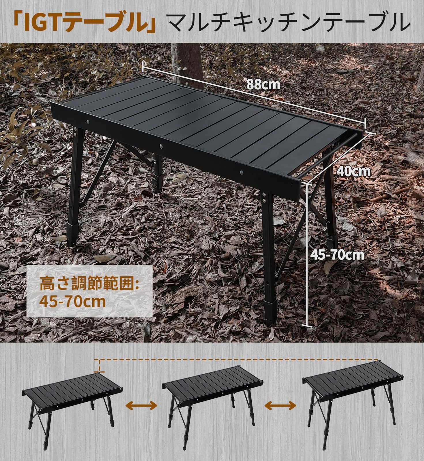 キャンプテーブル簡単組立 コンパクト 収納バッグ付 インテリア 軽量