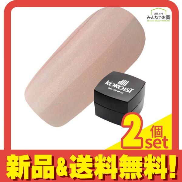 KOKOIST(ココイスト) エクセルライン ソークオフカラージェル E-101 ベージュペブル 2.5g 2個セット まとめ売り