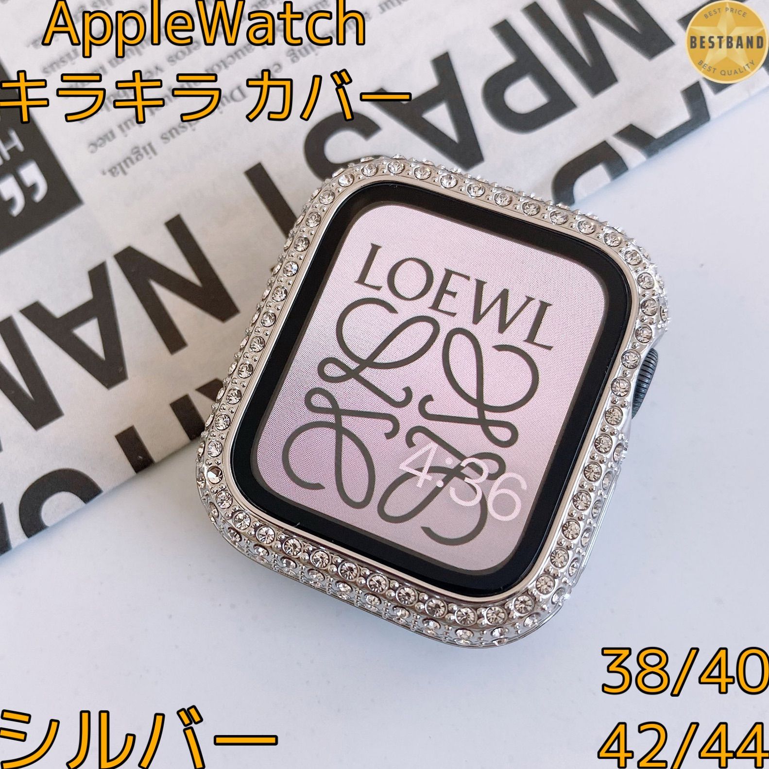 40mm AppleWatch　カバー アップルウォッチ　カバー キラキラ