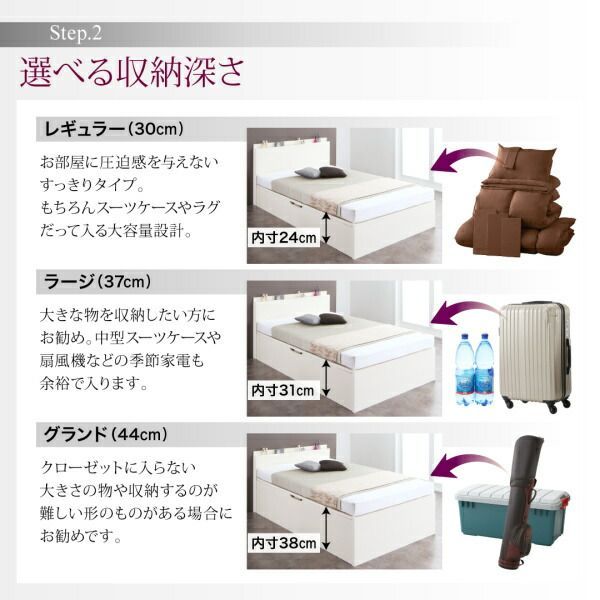 シングルベッド 収納付きベッド 収納 爆買 Aタイプ 引き出し4杯 収納付きベッド シングルベッド セミダブルベッド 収納 収納付き 収納ベッド 大容量 収納ボックス 布団 ゼルトスプリング マットレス付き ゼルトスプリングマットレス付き縦開き シングル 