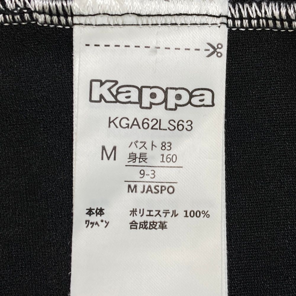サイズ：M KAPPA GOLF カッパゴルフ 長袖ポロシャツ ロゴ刺繍
