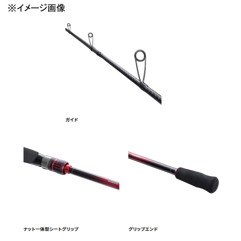 美品❗️シマノ 22セフィア BB S86L シマノ(SHIMANO)] 22セフィア BB S86L(スピニング・2ピース