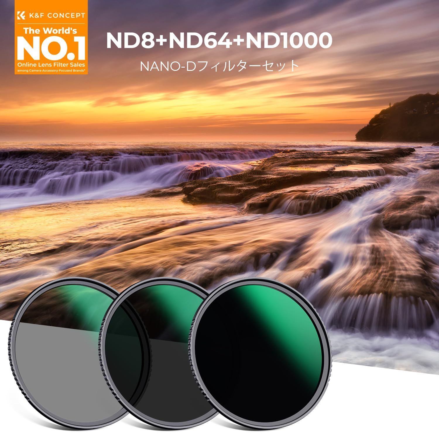 K-F CONCEPT 62mm NDフィルターセット ND8 ND64 ND1000 減光量調整 減光フィルター AGC光学ガラス 低反射率 24層ナノコーティング 薄枠 撥水撥油防汚 フィルターケース付き 風景撮影に最適 NANO-D シリーズ