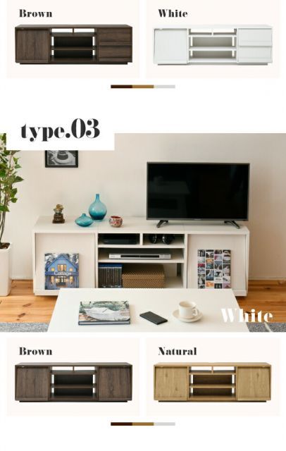 種類17 type.06×ナチュラル テレビ台 ハイタイプ デザイン ガラス扉 引き出し 収納 フラップ 幅 150 高さ50 奥行40 おしゃれ 扉 ホワイト 白 ロー TV台 テレビボード テレビラック 背面収納 幅150 一人暮らし 55イン MARWIL-DEMENAGEMENTS_CH