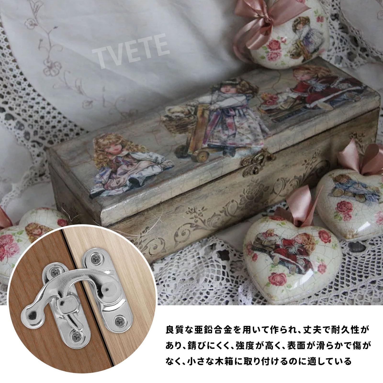 人気商品アンティークロック【2個】掛け金 TVETE アンティーク 掛け金
