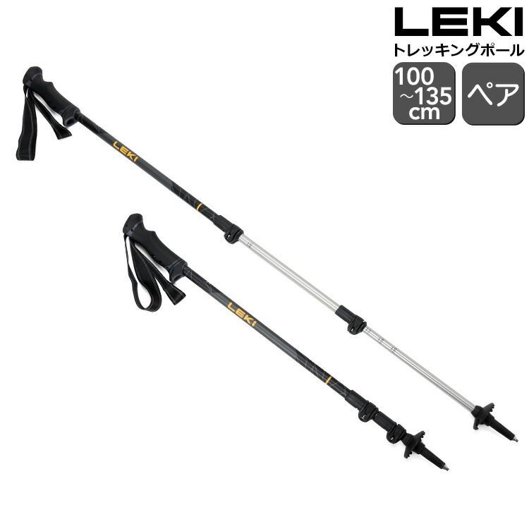 レキ ジャーニーライト トレッキングポール ペア ダークアンスラサイト LEKI JOURNEY LITE アウトドア キャンプ 登山 ポール 折り畳み 軽量 ストック