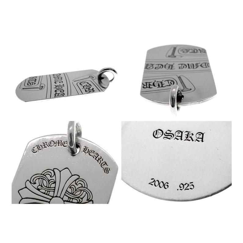 クロムハーツCHROME HEARTS□D/TAG LRG DAGGERトップ クロムハーツ