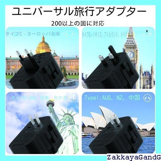 電気製品