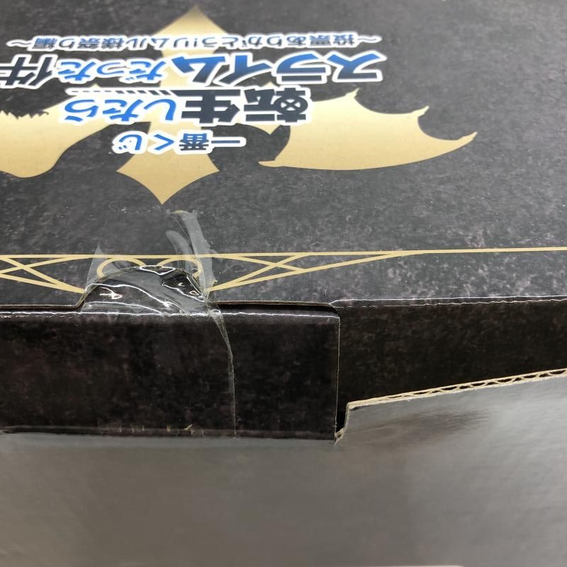 BANDAI - 【中古】バンダイ 一番くじ 転生したらスライムだった件 投票ありがとう!リムル様祭り編 A賞 リムル=テンペスト 悪魔風　未開封品[97][240097221893] 楽天市場】【中古】開封）A賞 リムル=テンペスト(悪魔風