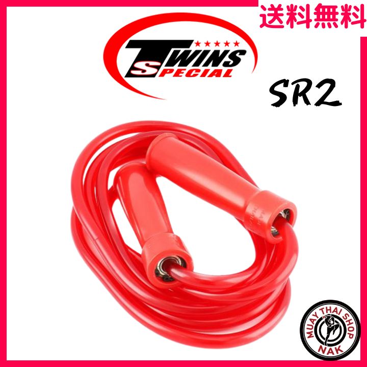 Twins Special スキップロープ 縄跳び レッド