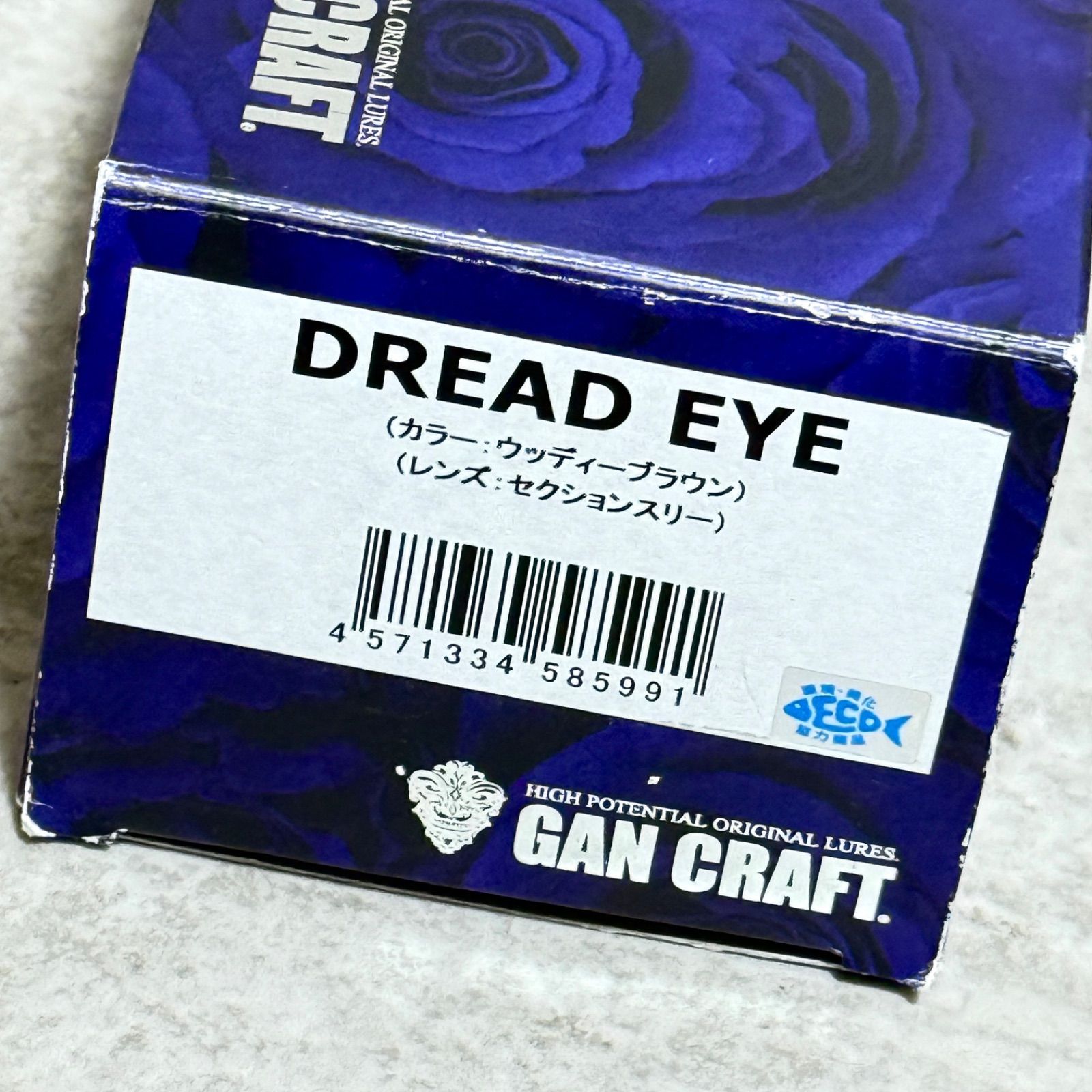 ガンクラフト 偏光サングラス