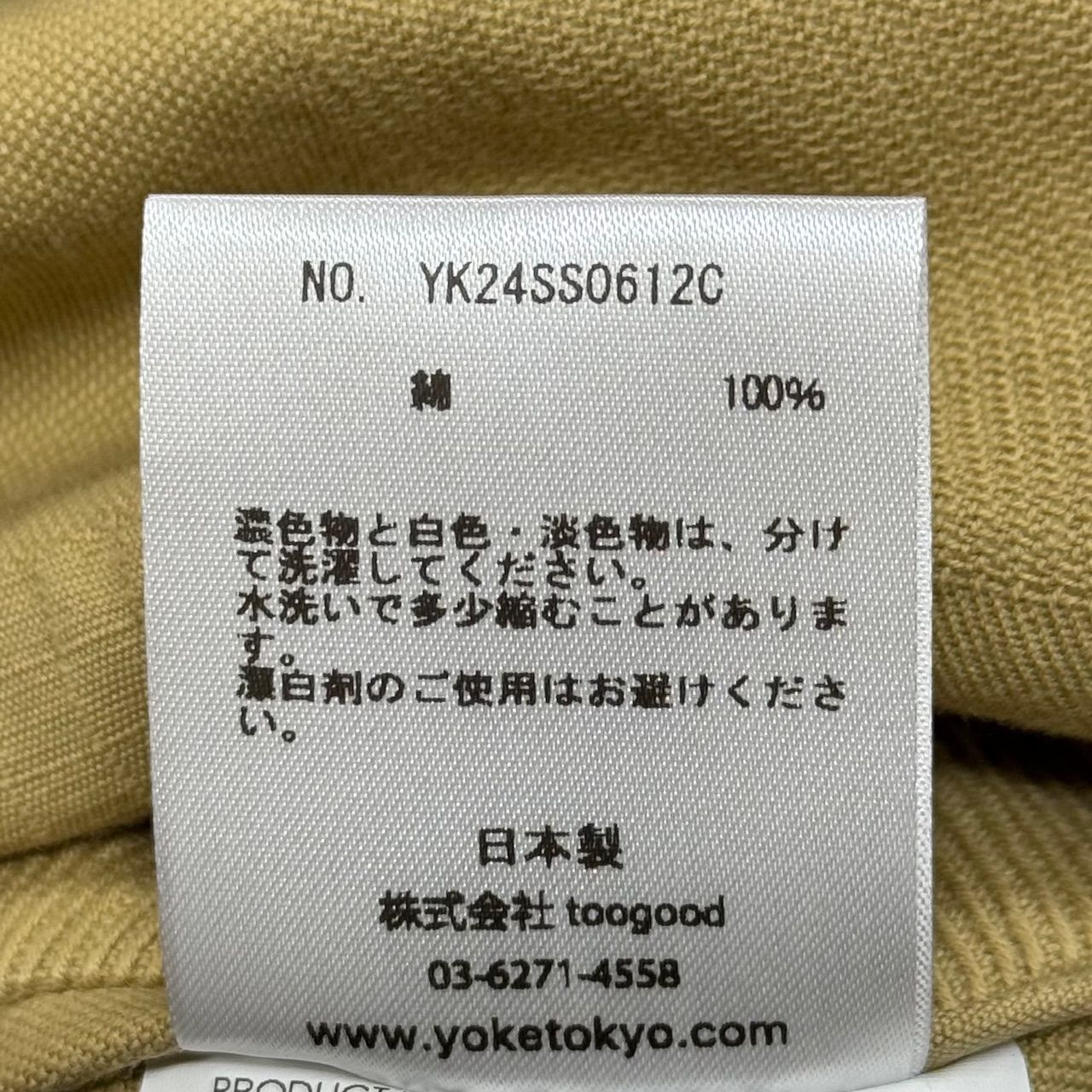 参考上代79200円 未使用品 YOKE 24SS Block Jacquard Half Coat 