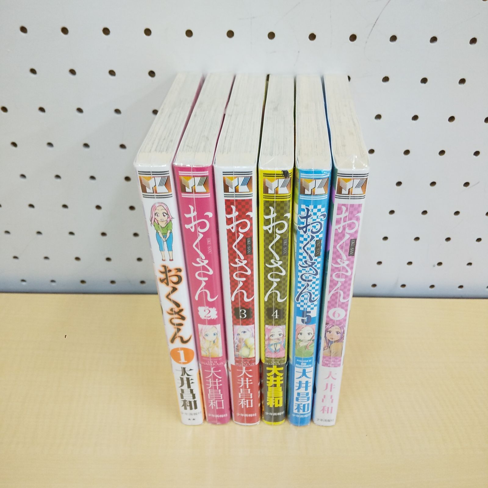 おくさん　大井昌和　月刊ヤングキング　全巻セット おくさん 大井昌和 月刊ヤングキング 全巻セット Amazon.com