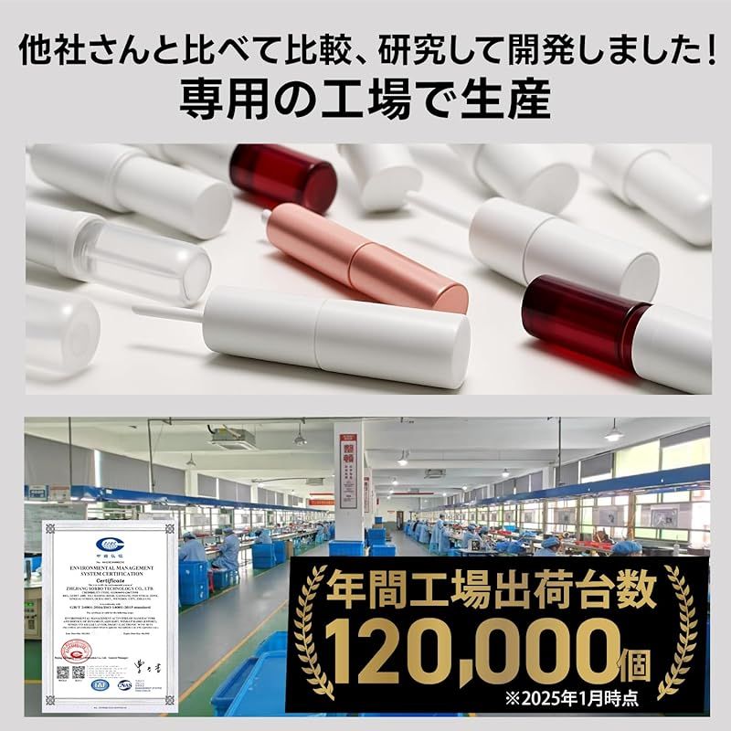大容量ペットボトル対応
