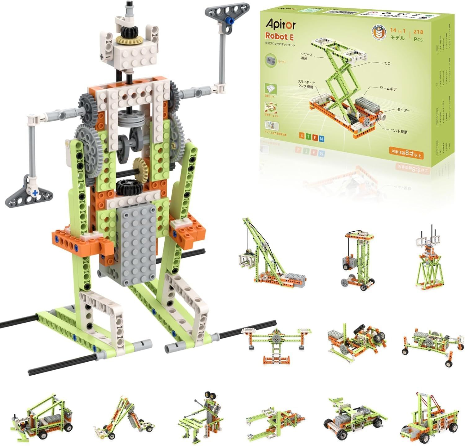 Apitor] Robot E 14-in-1 ブロックセット「機械ロボットおもちゃ」学習教材付きの知育玩具 組み立て おもちゃ 分類トレイ付き 人気  クリスマスプレゼント 誕生日 子供の日 プレゼント 小学生 女の子 男の子 8 9 10 11 12歳 - メルカリ