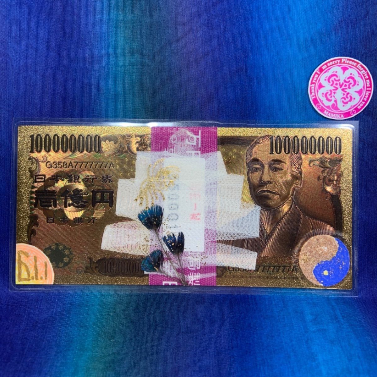 L 白蛇 白蛇様 1000万円の帯 金の蓮 孔雀 梟 羽 額縁 スズラン L様専用 白蛇 白蛇様 1000の帯 金の蓮 孔雀 梟 羽 額縁