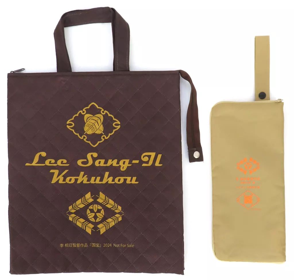 映画「国宝」エキストラ参加記念 扇子 李相日監督「国宝」エキストラ