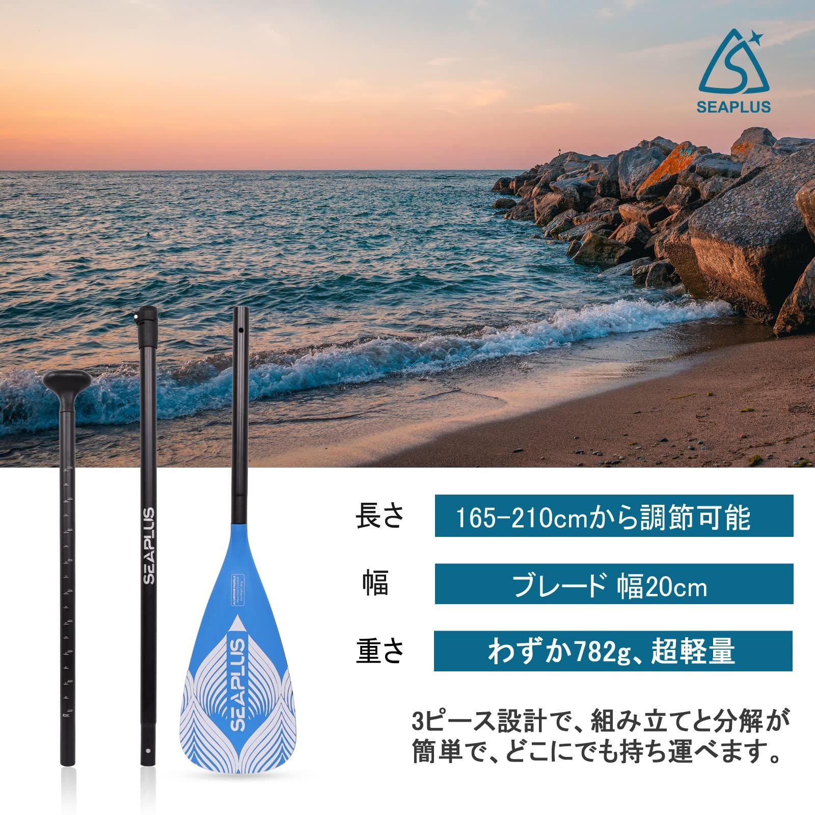数量限定】パドルボードパドル アルミパドル 3ピース スタンド