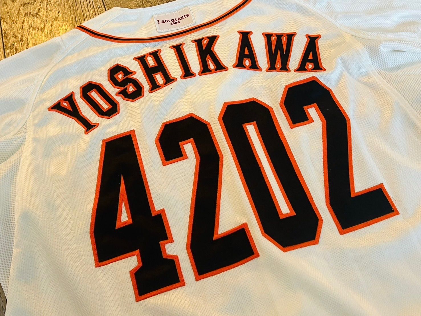 選手支給品】東京読売ジャイアンツ 巨人YOSHIKAWA ♯4202 吉川adidas 