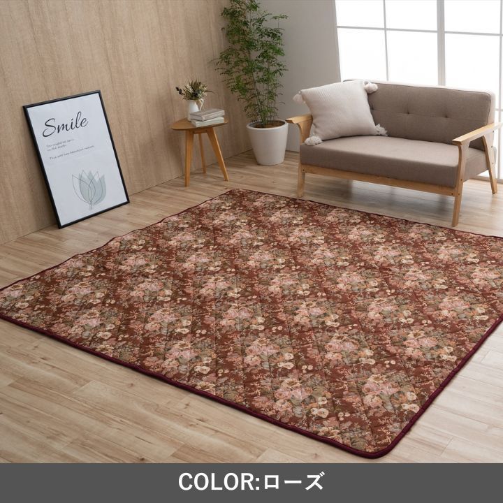 敷きマット ミリア